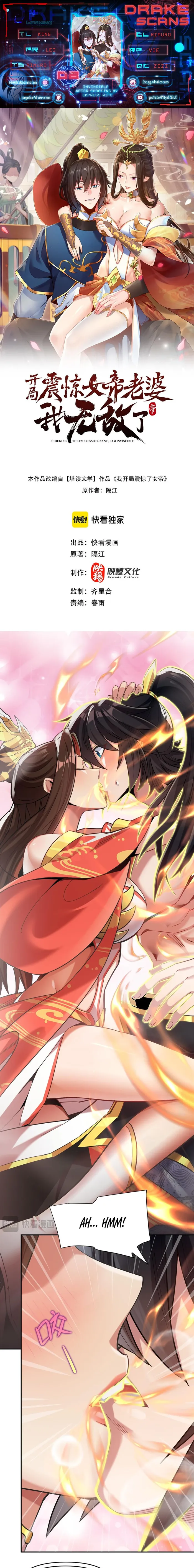 Read Invincible After Shocking My Empress Wife EN Manga Online