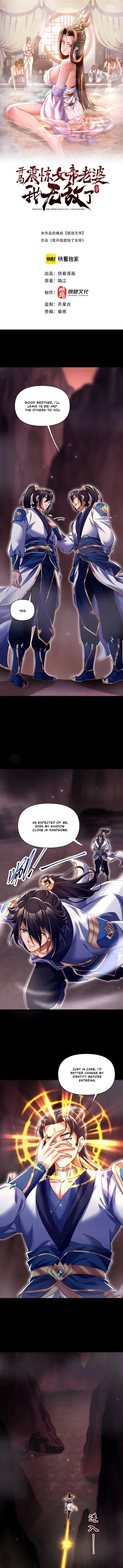 Read Invincible After Shocking My Empress Wife EN Manga Online