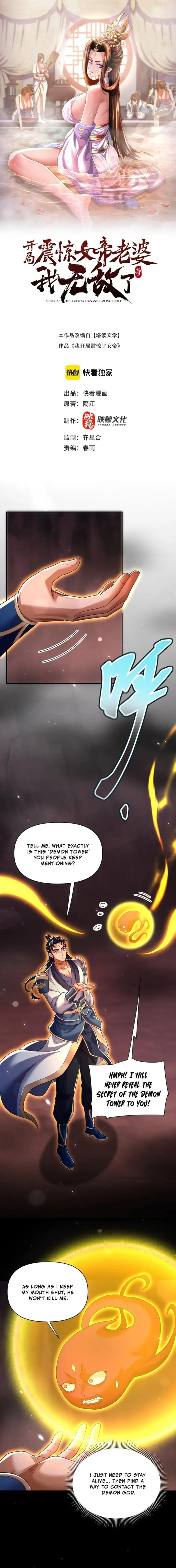 Read Invincible After Shocking My Empress Wife EN Manga Online
