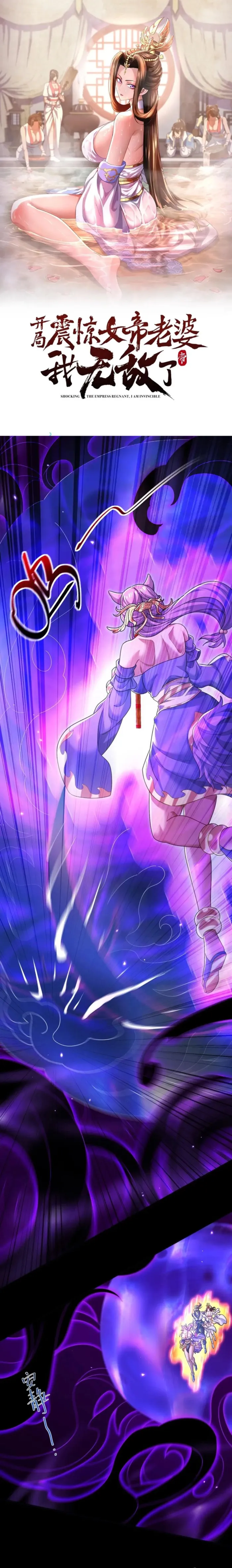 Read Invincible After Shocking My Empress Wife EN Manga Online