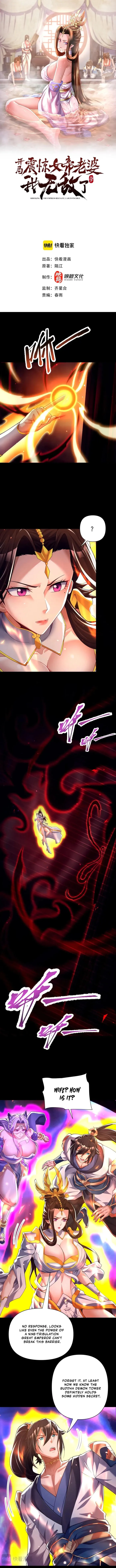 Read Invincible After Shocking My Empress Wife EN Manga Online