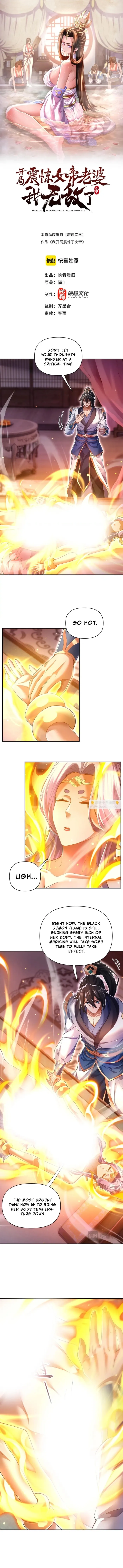 Read Invincible After Shocking My Empress Wife EN Manga Online