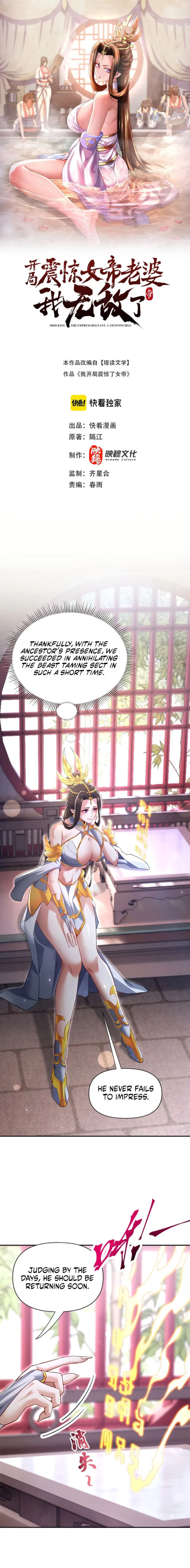 Read Invincible After Shocking My Empress Wife EN Manga Online