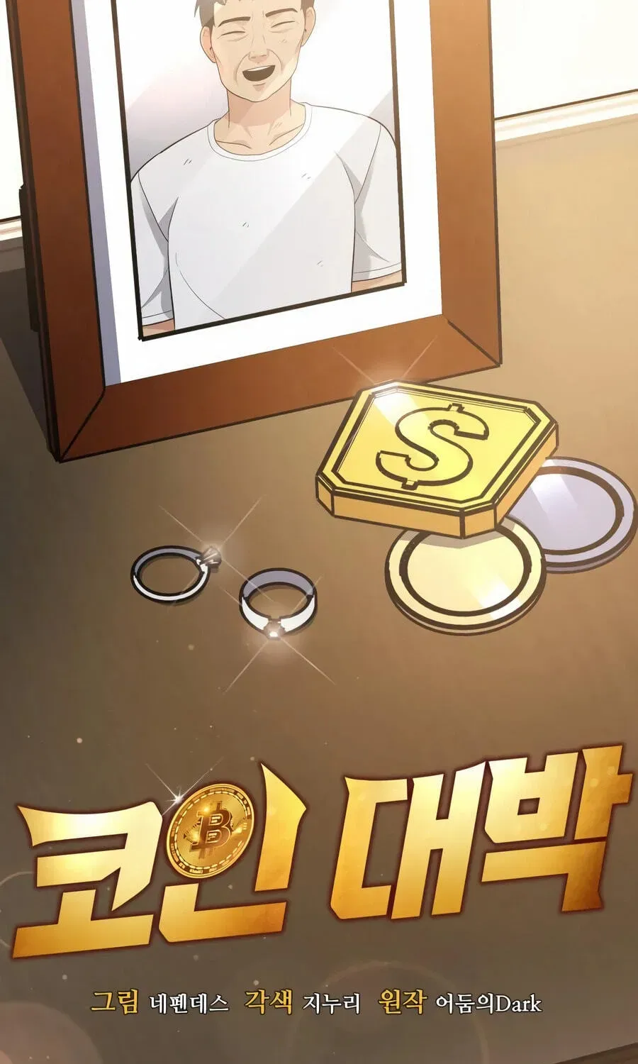 Read Jackpot After Divorce EN Manga Online