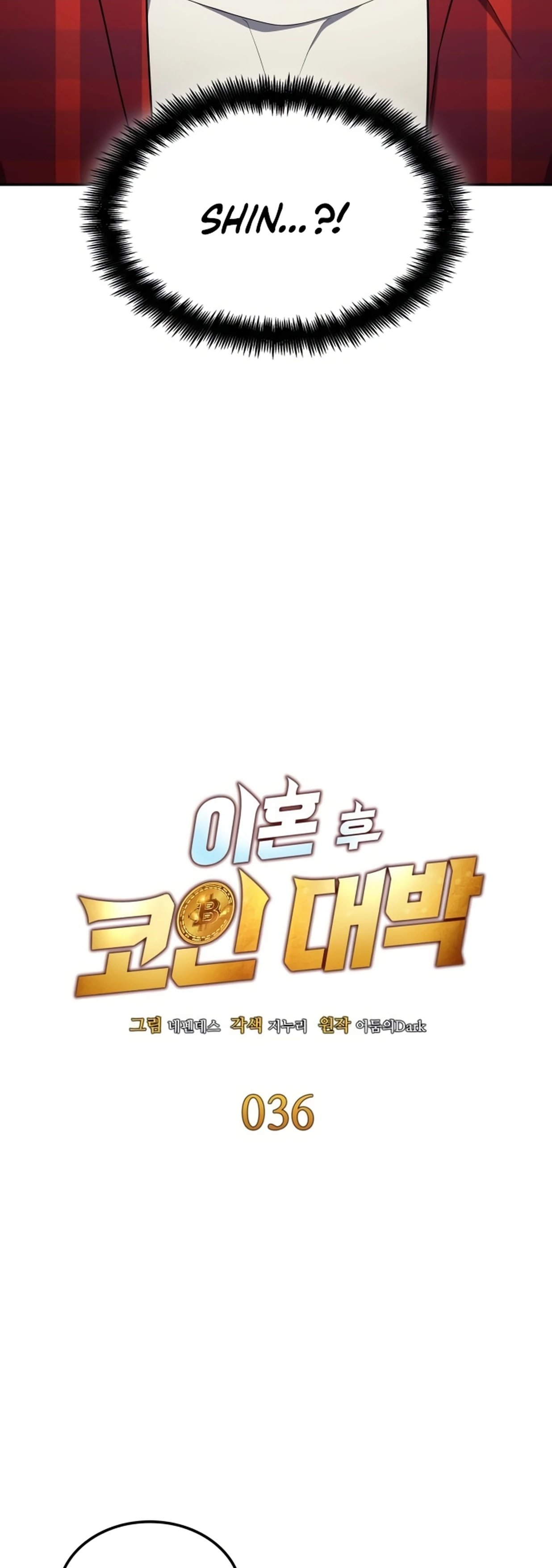 Read Jackpot After Divorce EN Manga Online