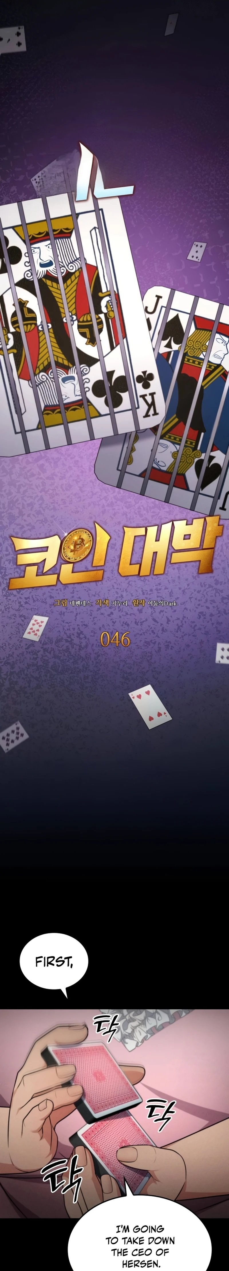 Read Jackpot After Divorce EN Manga Online