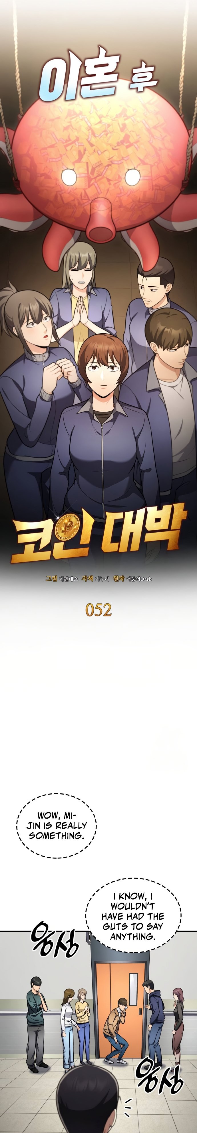 Read Jackpot After Divorce EN Manga Online