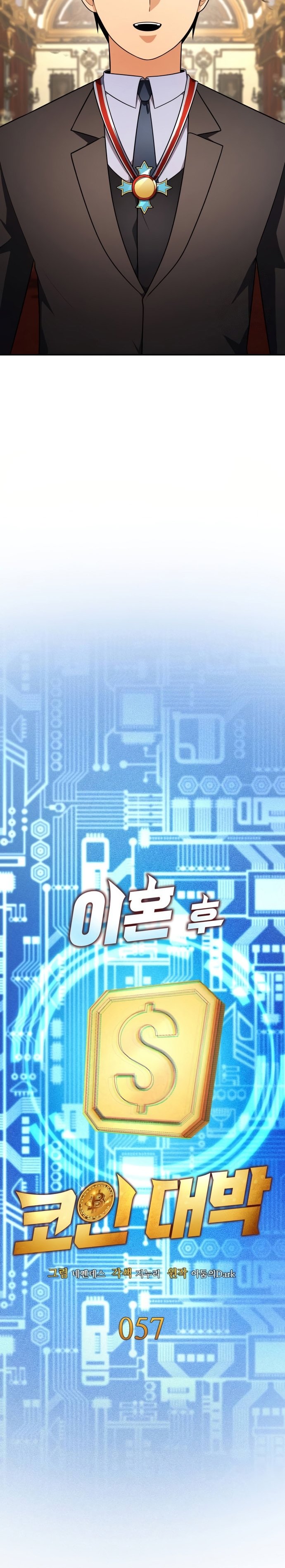 Read Jackpot After Divorce EN Manga Online