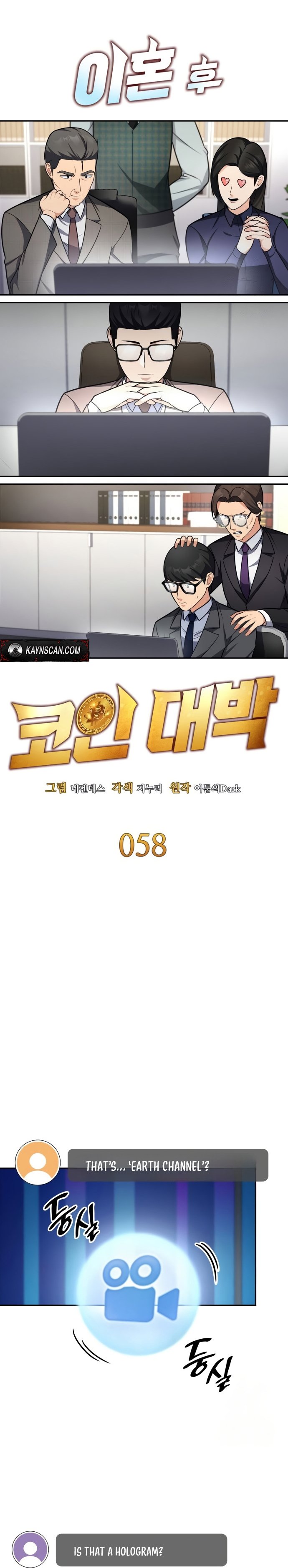 Read Jackpot After Divorce EN Manga Online