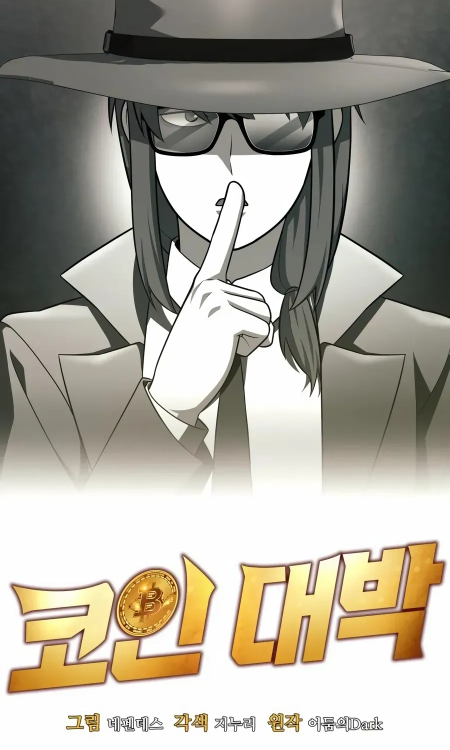 Read Jackpot After Divorce EN Manga Online