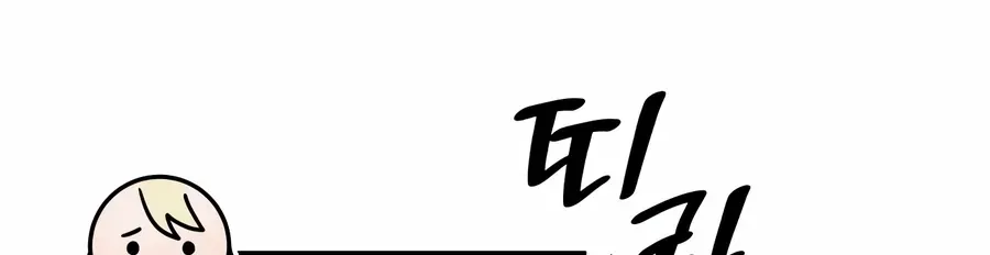 Read Jackpot After Divorce EN Manga Online