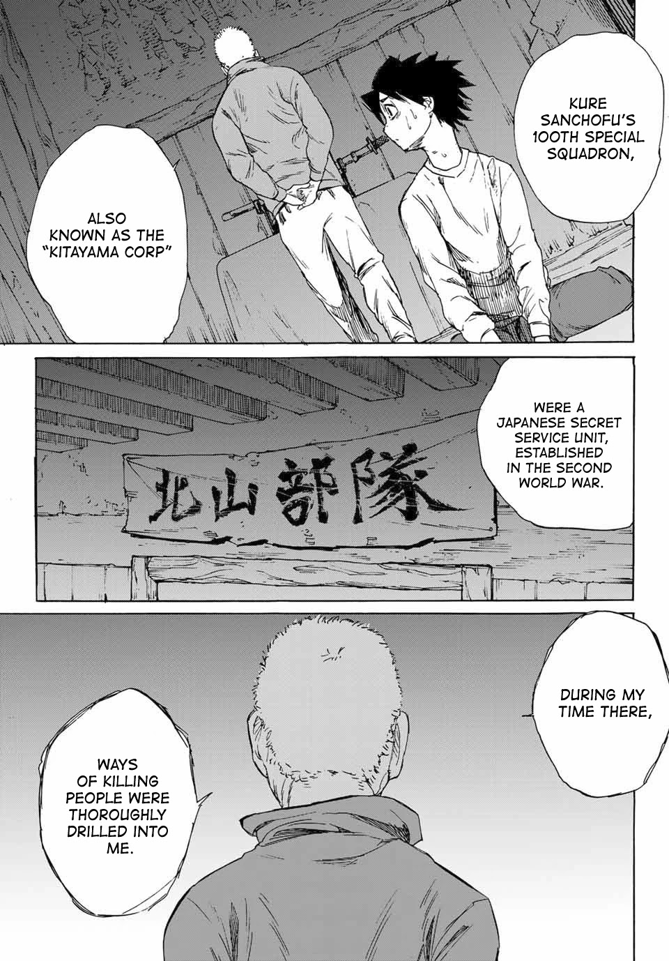 Read Juujika No Rokunin EN Manga Online