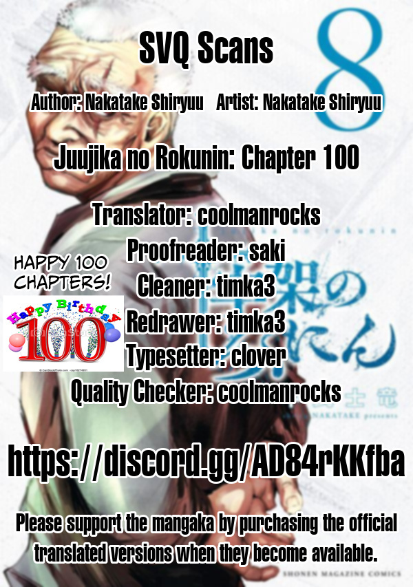 Read Juujika No Rokunin EN Manga Online