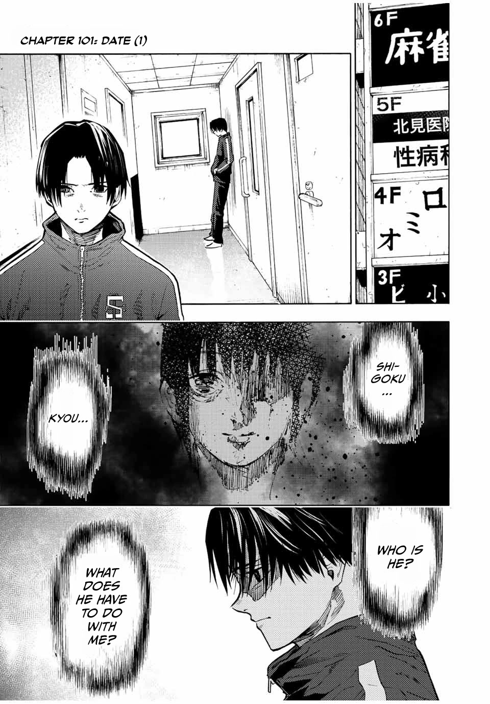 Read Juujika No Rokunin EN Manga Online