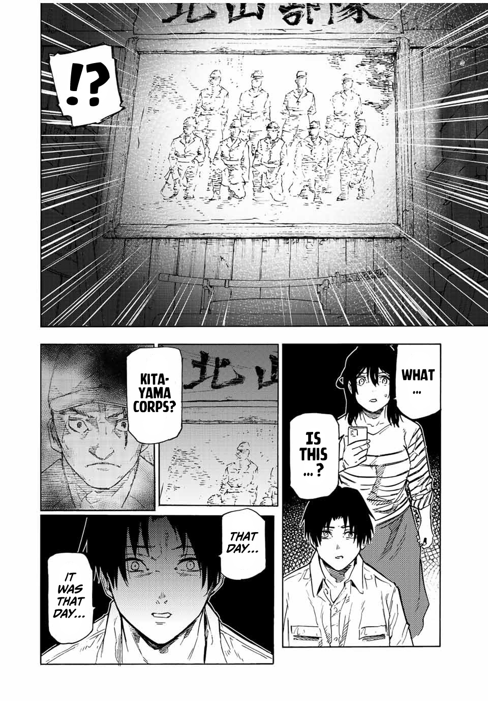 Read Juujika No Rokunin EN Manga Online