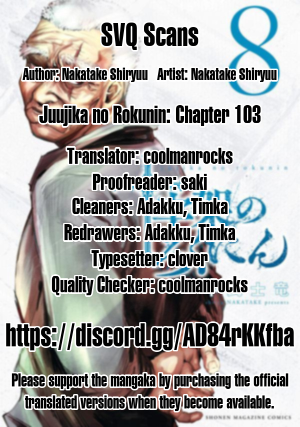 Read Juujika No Rokunin EN Manga Online