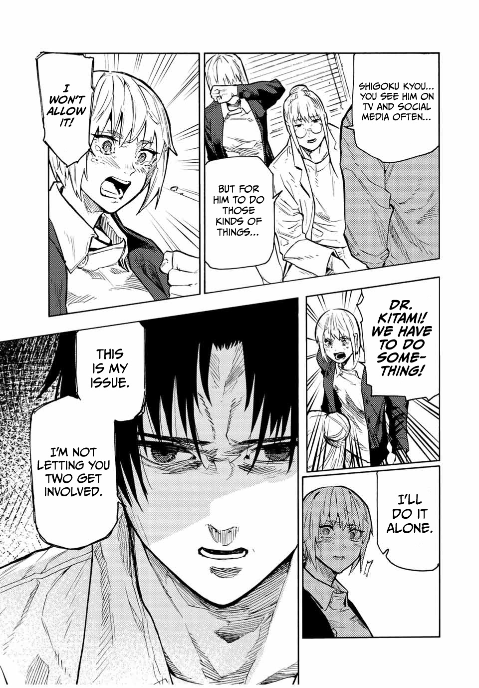 Read Juujika No Rokunin EN Manga Online