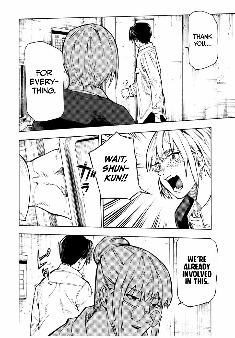 Read Juujika No Rokunin EN Manga Online