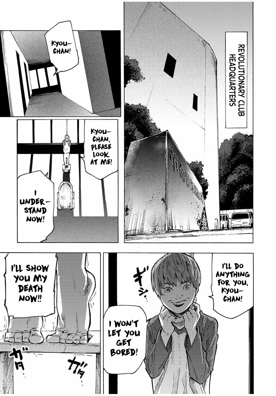 Read Juujika No Rokunin EN Manga Online