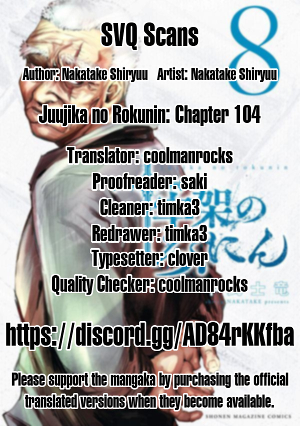 Read Juujika No Rokunin EN Manga Online
