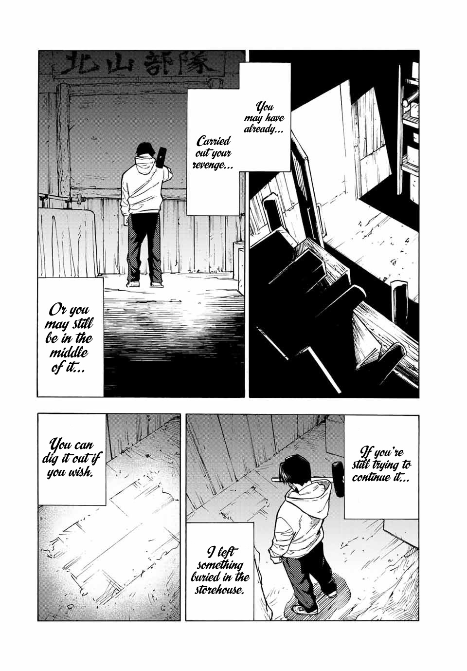 Read Juujika No Rokunin EN Manga Online