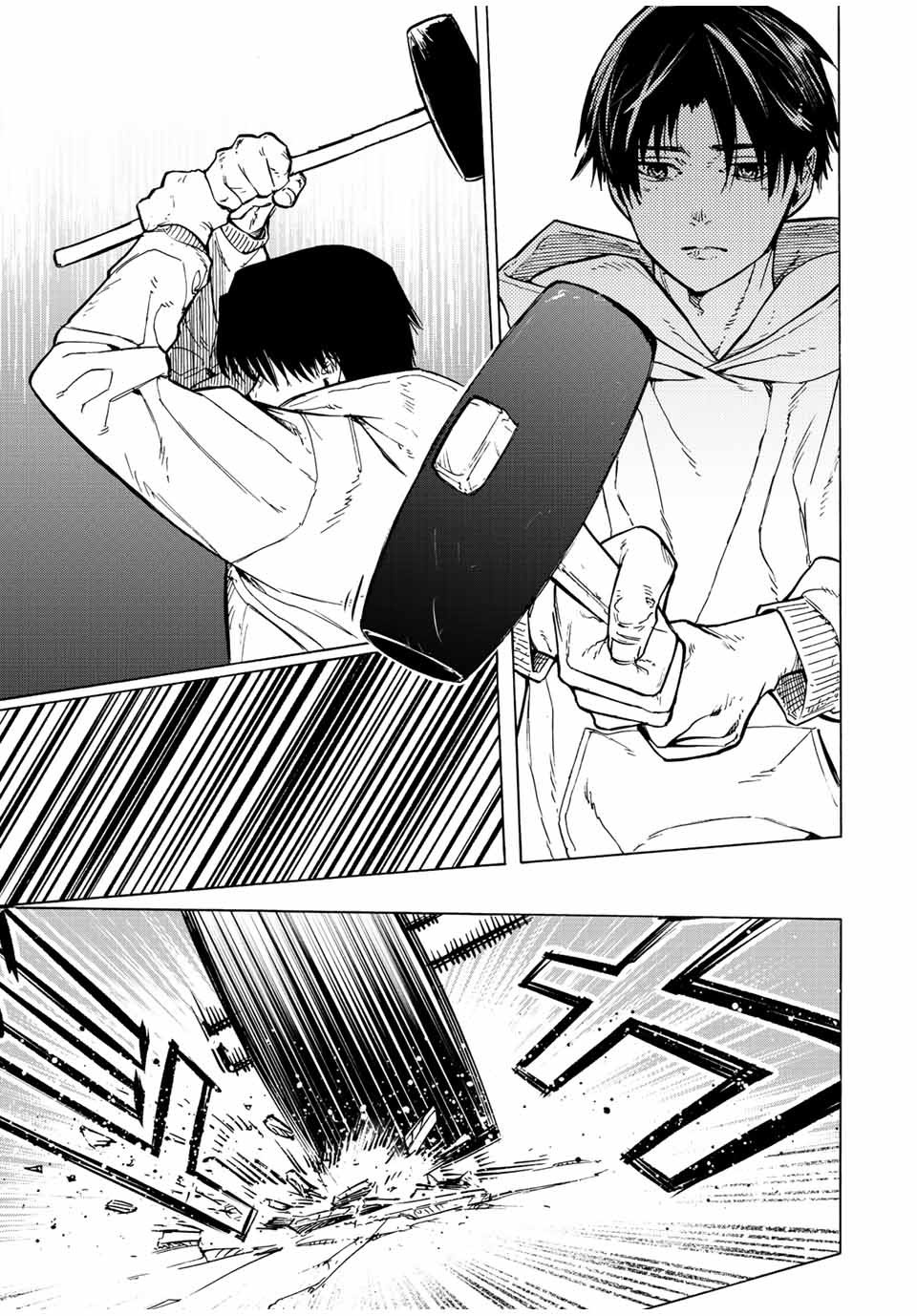 Read Juujika No Rokunin EN Manga Online