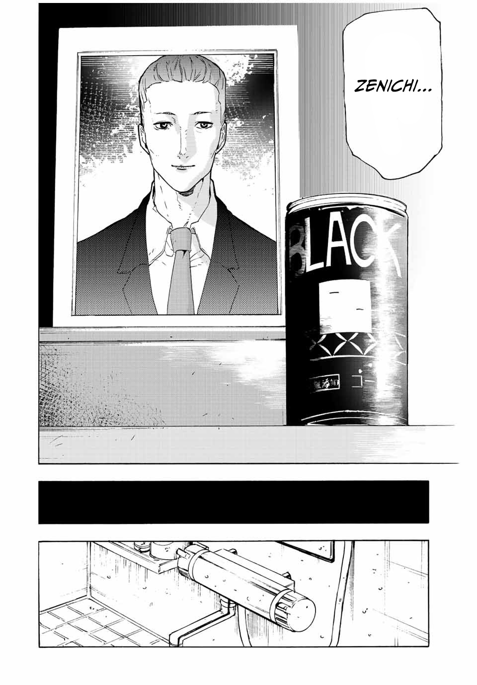 Read Juujika No Rokunin EN Manga Online