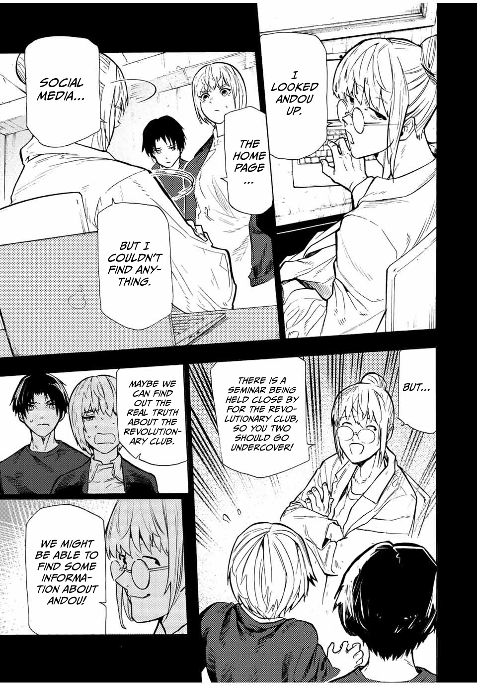 Read Juujika No Rokunin EN Manga Online