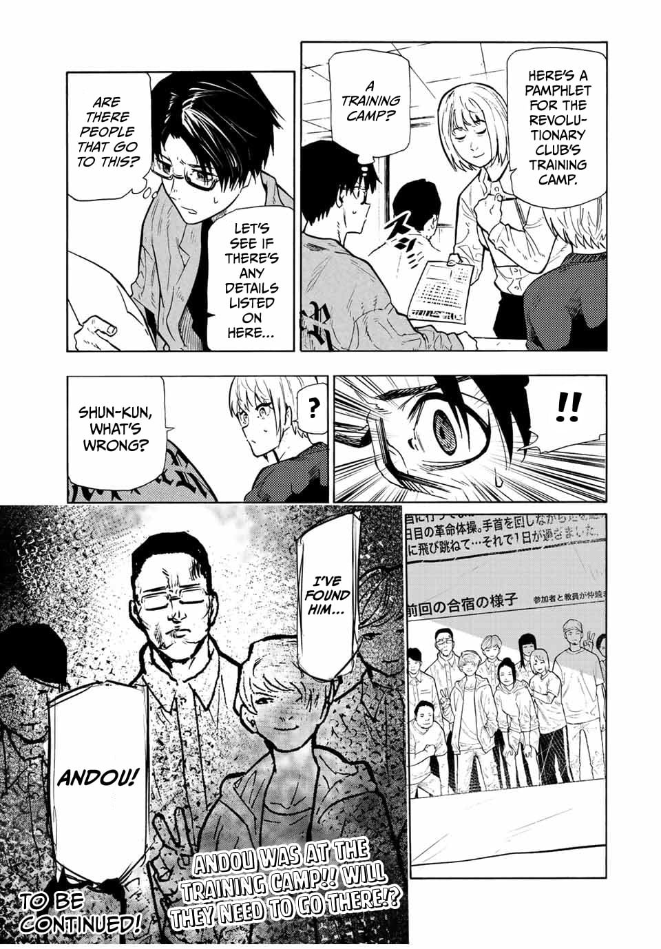 Read Juujika No Rokunin EN Manga Online