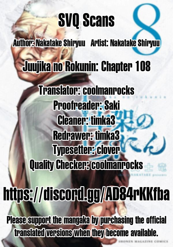 Read Juujika No Rokunin EN Manga Online