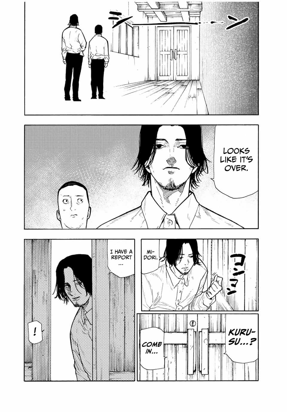 Read Juujika No Rokunin EN Manga Online