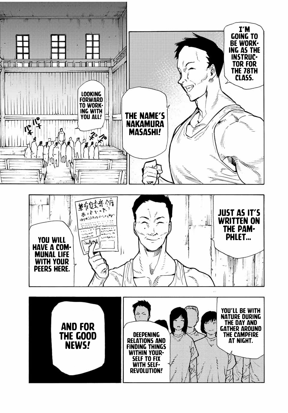 Read Juujika No Rokunin EN Manga Online