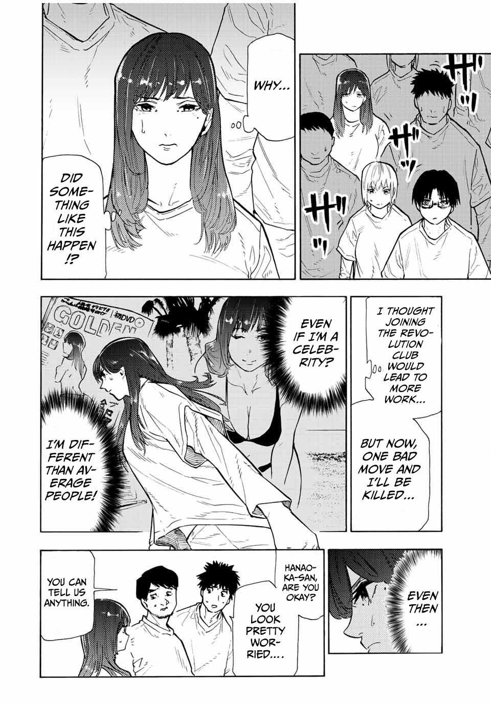 Read Juujika No Rokunin EN Manga Online
