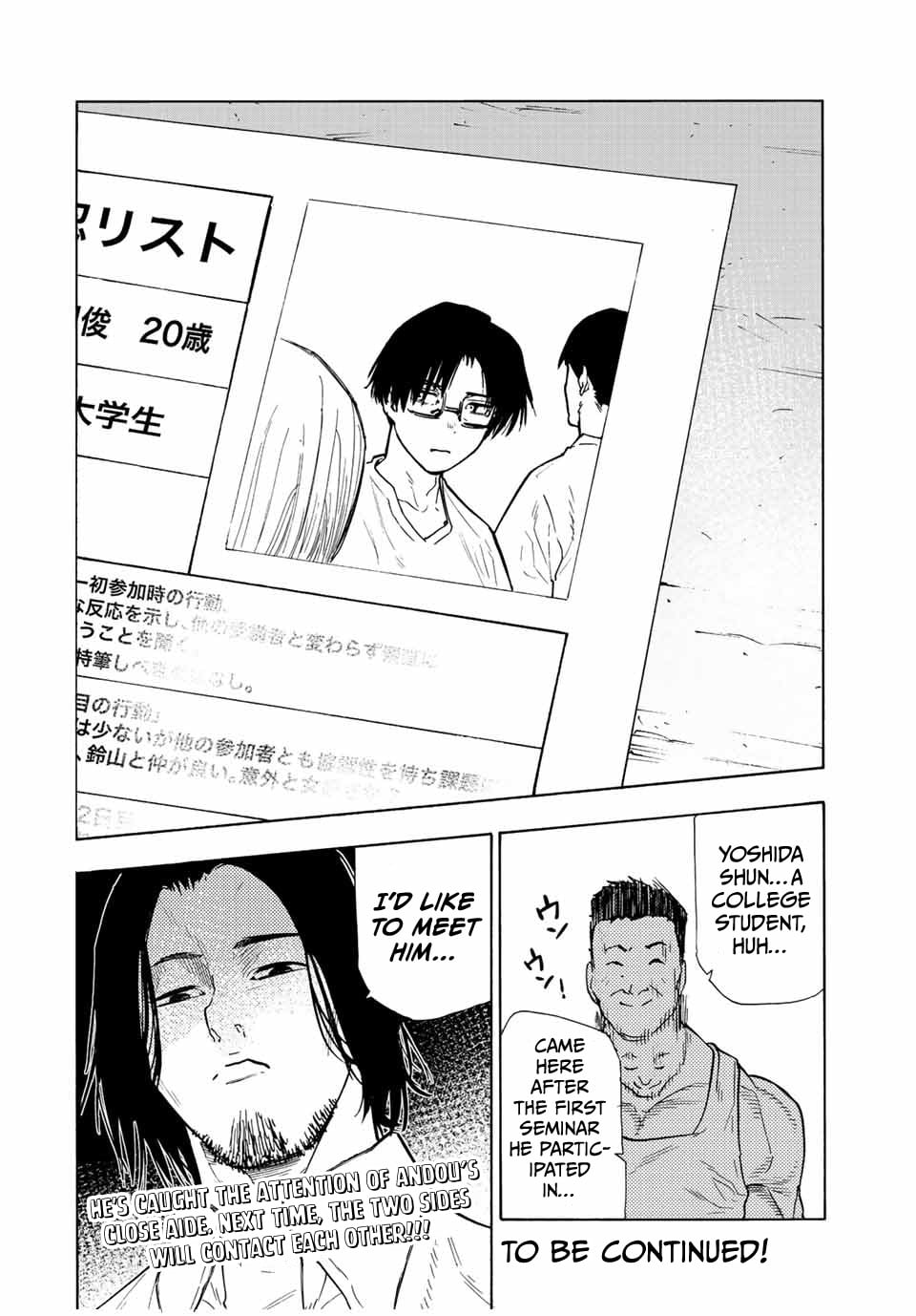 Read Juujika No Rokunin EN Manga Online