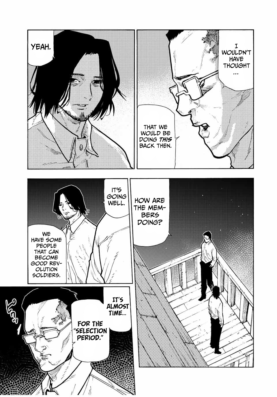 Read Juujika No Rokunin EN Manga Online