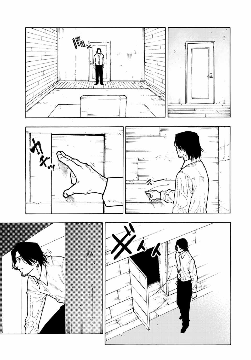Read Juujika No Rokunin EN Manga Online