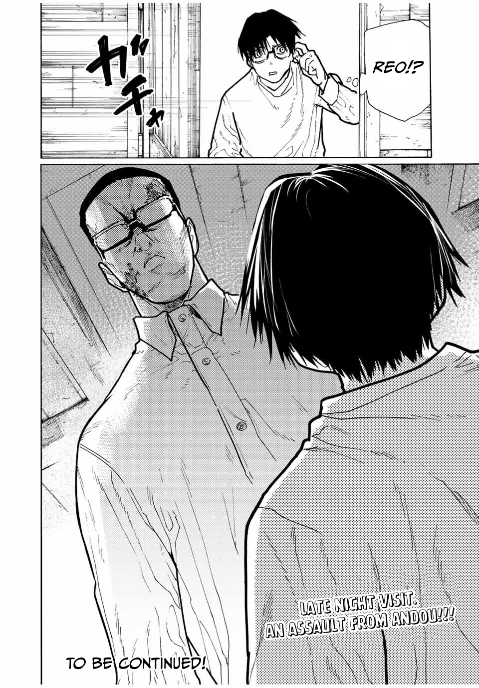 Read Juujika No Rokunin EN Manga Online