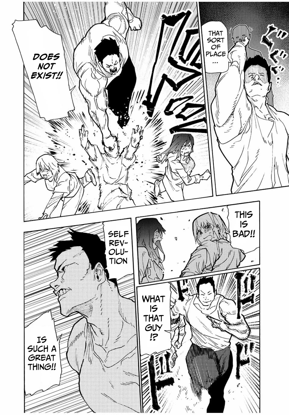 Read Juujika No Rokunin EN Manga Online
