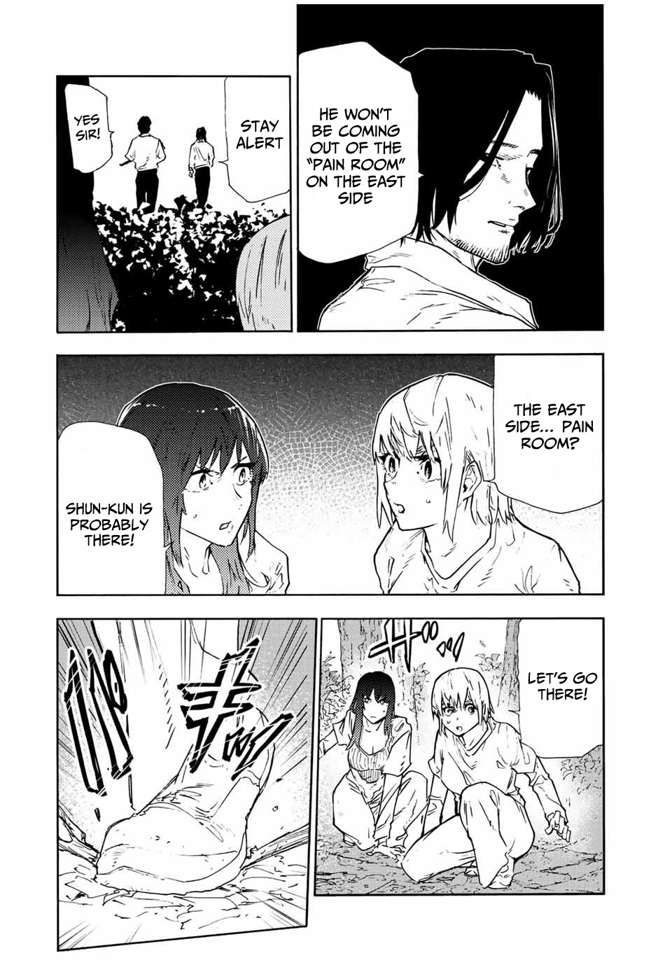 Read Juujika No Rokunin EN Manga Online