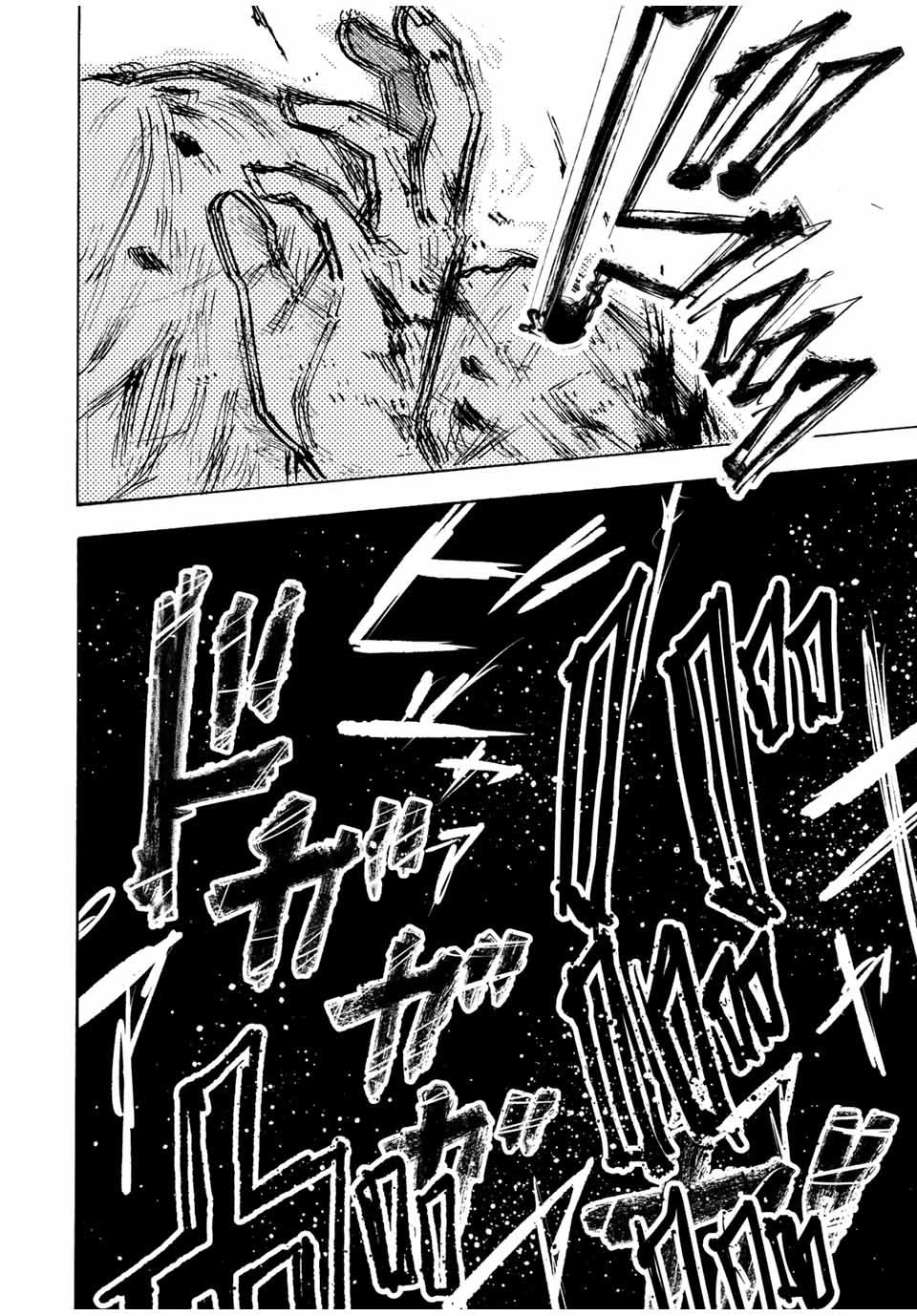 Read Juujika No Rokunin EN Manga Online