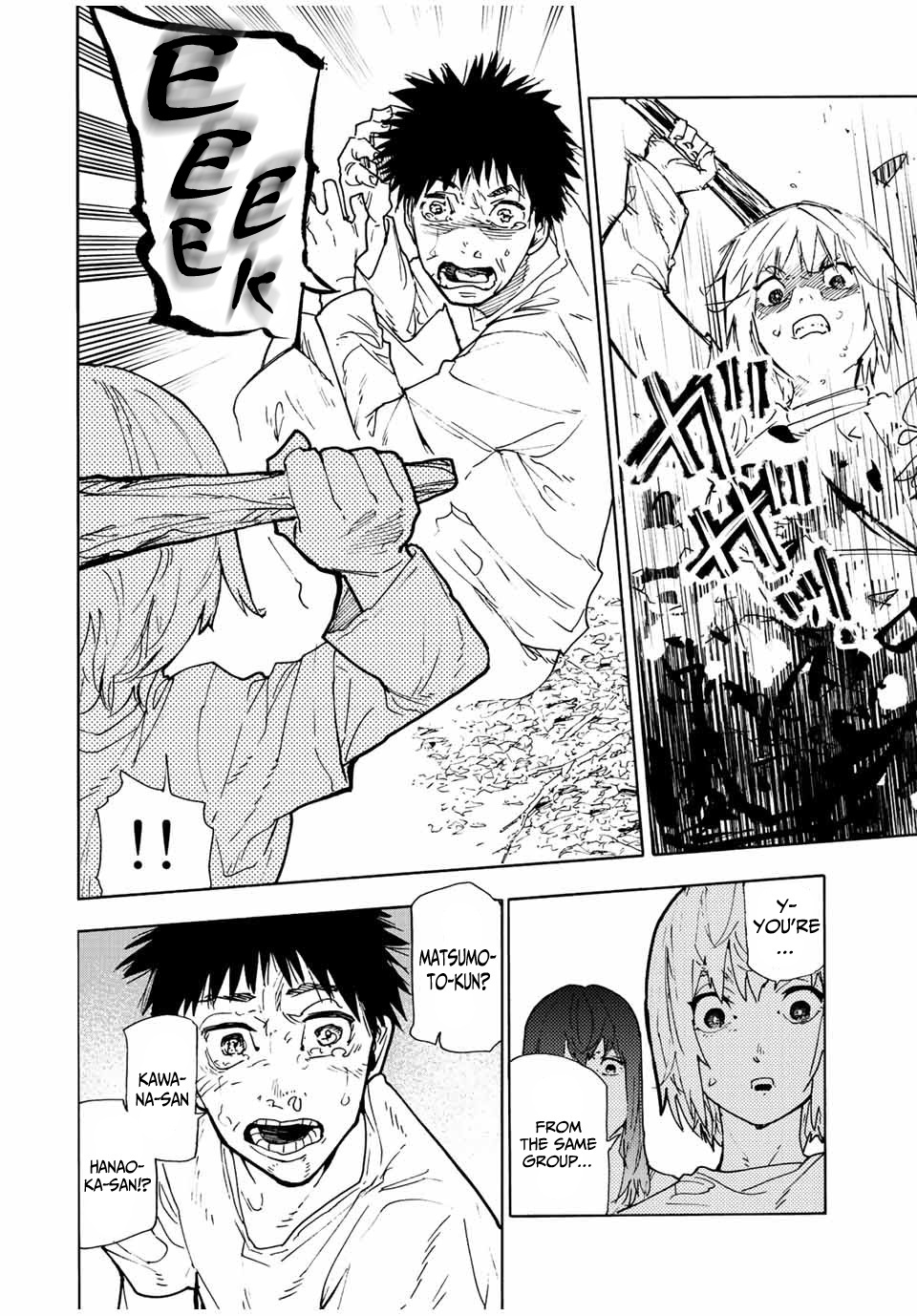 Read Juujika No Rokunin EN Manga Online