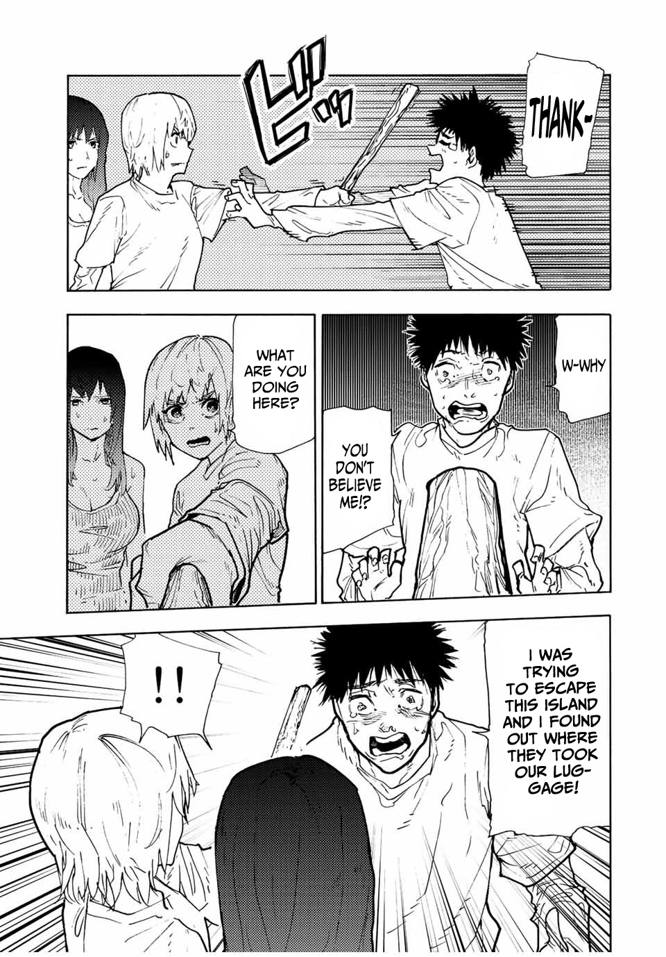 Read Juujika No Rokunin EN Manga Online