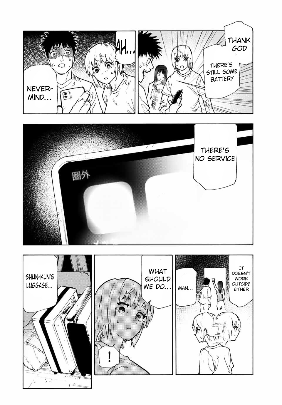 Read Juujika No Rokunin EN Manga Online