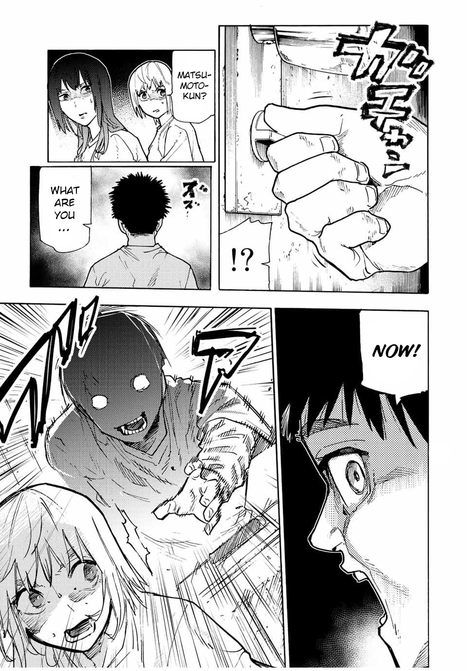 Read Juujika No Rokunin EN Manga Online