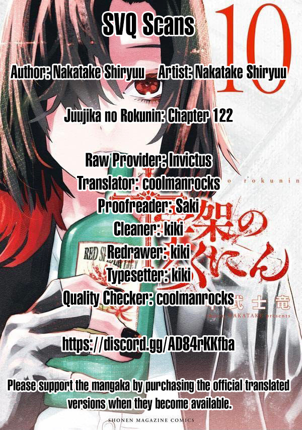 Read Juujika No Rokunin EN Manga Online