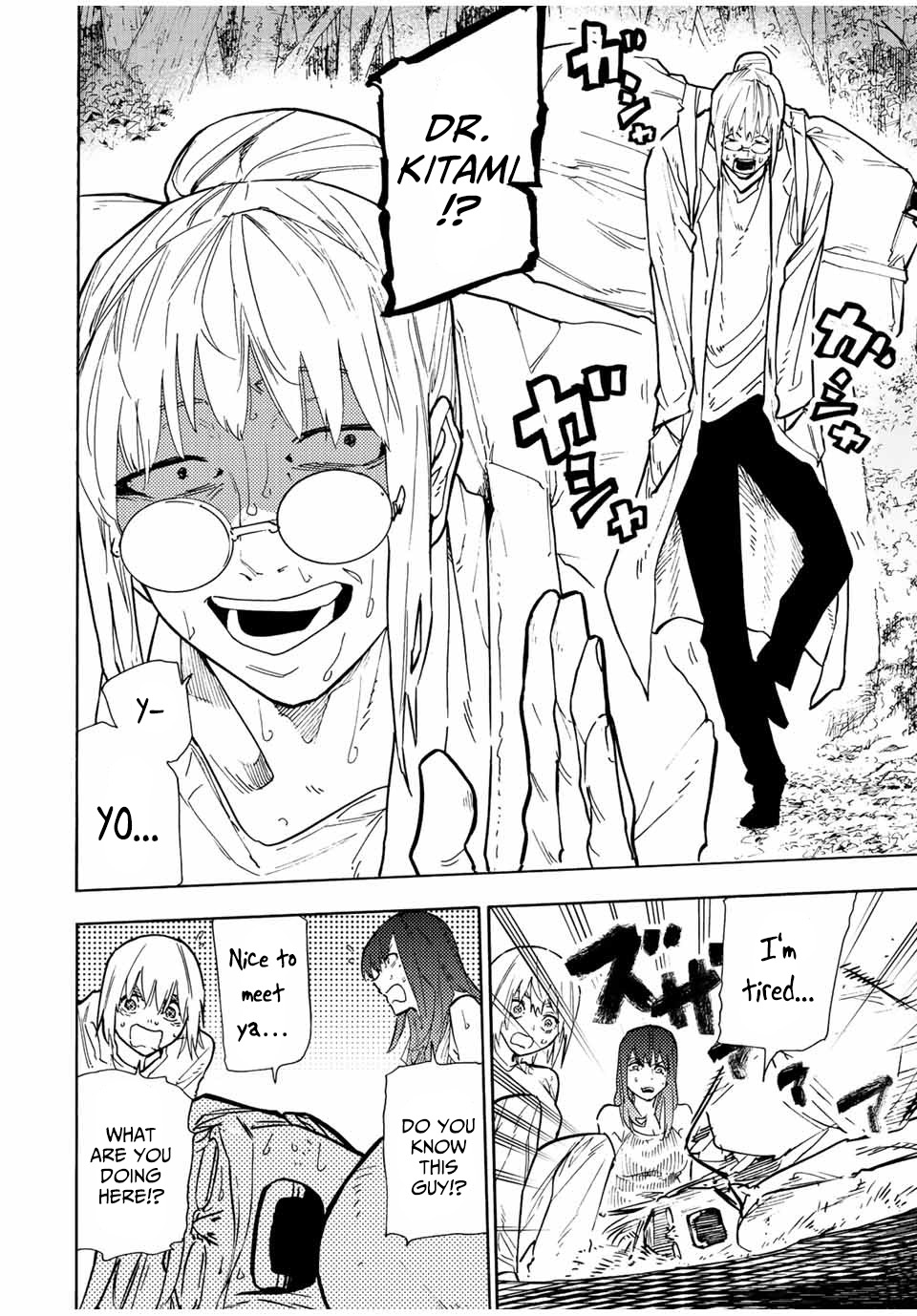 Read Juujika No Rokunin EN Manga Online