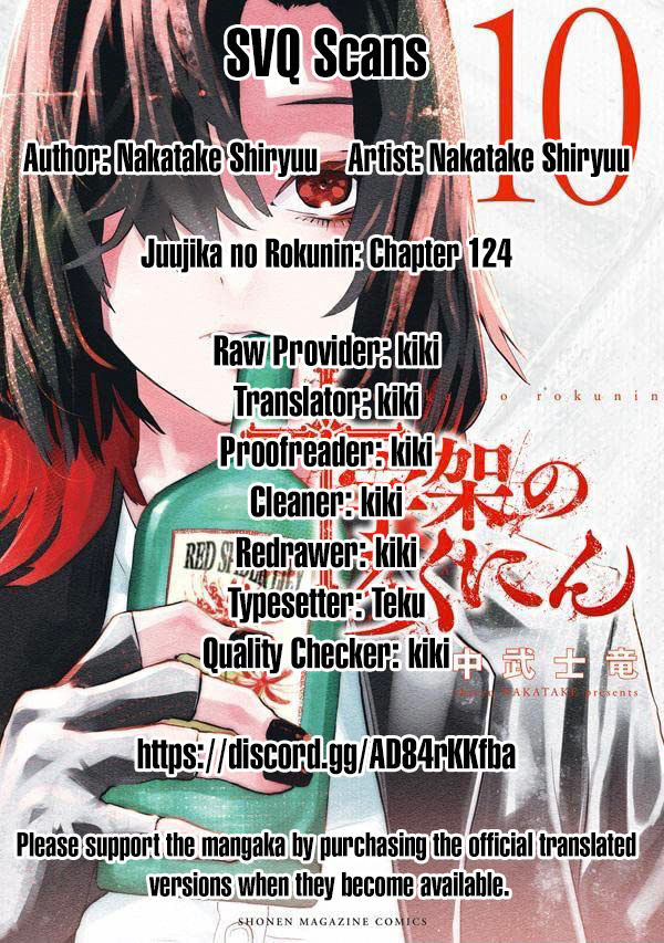 Read Juujika No Rokunin EN Manga Online