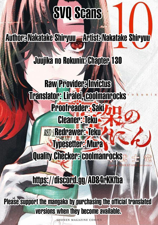 Read Juujika No Rokunin EN Manga Online