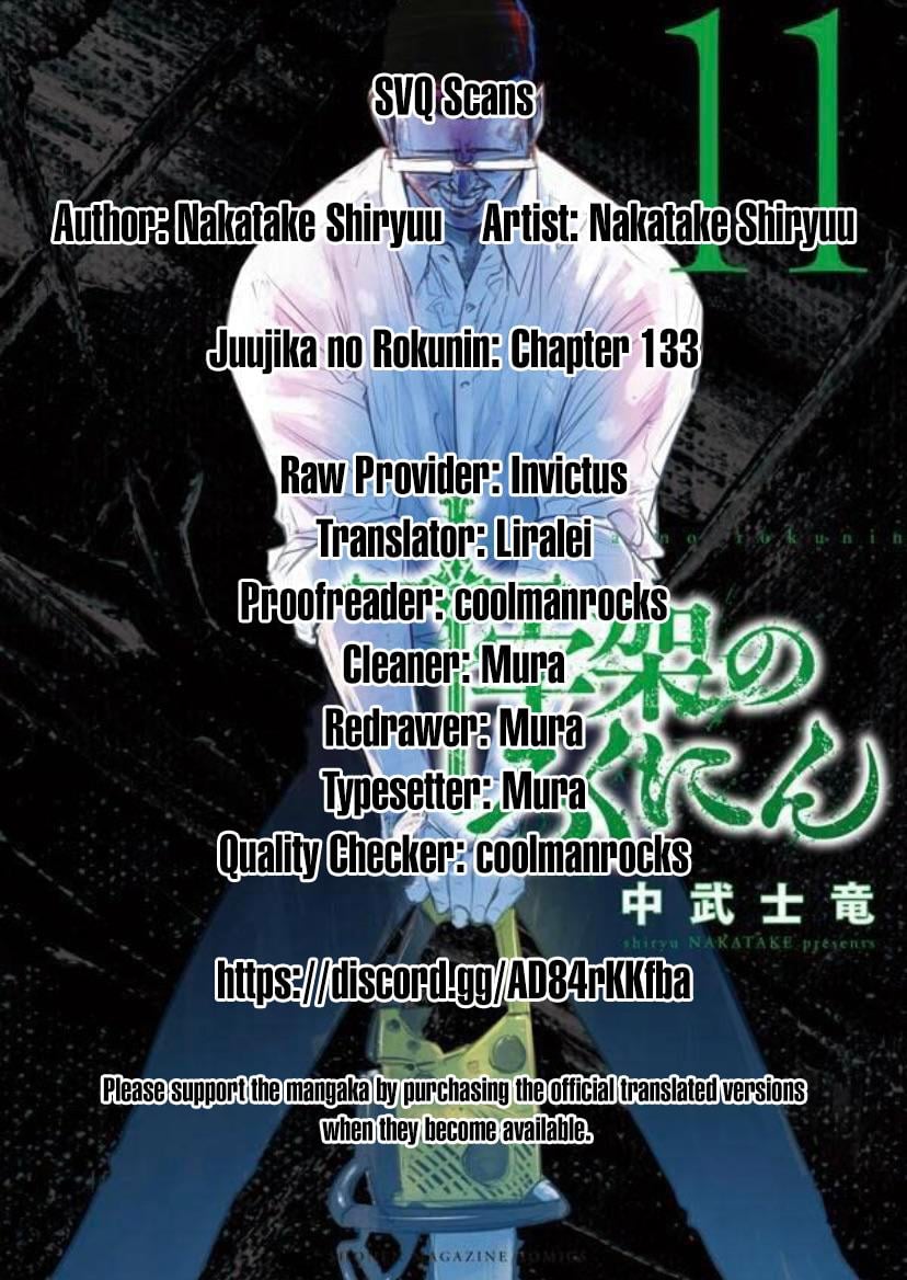 Read Juujika No Rokunin EN Manga Online