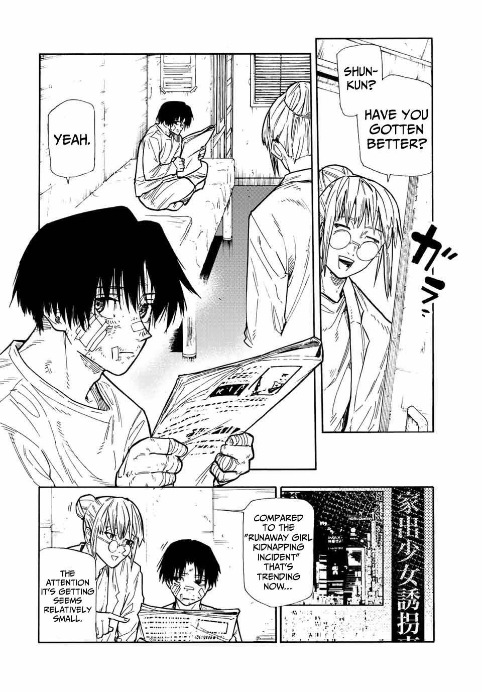 Read Juujika No Rokunin EN Manga Online